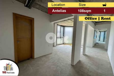 Antelias 108m2 | Office for Rent | Open Space | Main Highway | MJ |