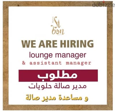 showroom manager