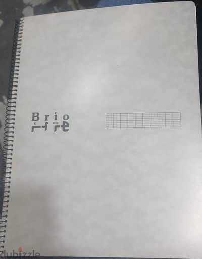 لدفتر حساب كبير BRIO