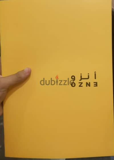 دفتر جامعي شك 48 ورقة عربي
