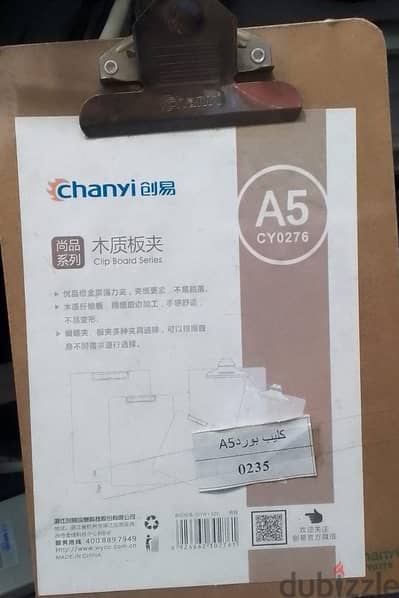 CHANYI A5 CLIPBOARD