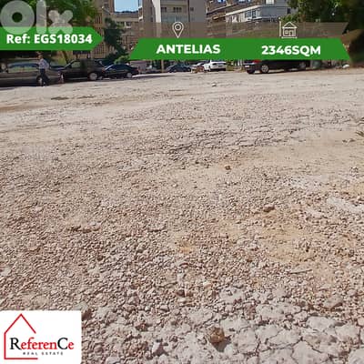 Prime location land in Antelias أرض بموقع مميز في أنطلياس