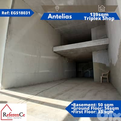 Prime Triplex shop for rent in antelias محل تجاري للإيجار في أنطلياس
