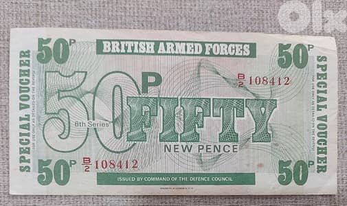 British Armed Forces Banknote Fifty New Pence