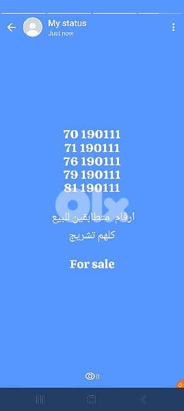 same  numbers for sale