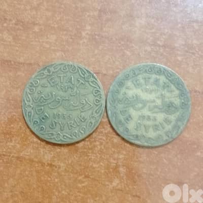 عملات دولة سورية خمس قروش اصدار 1933 و1936