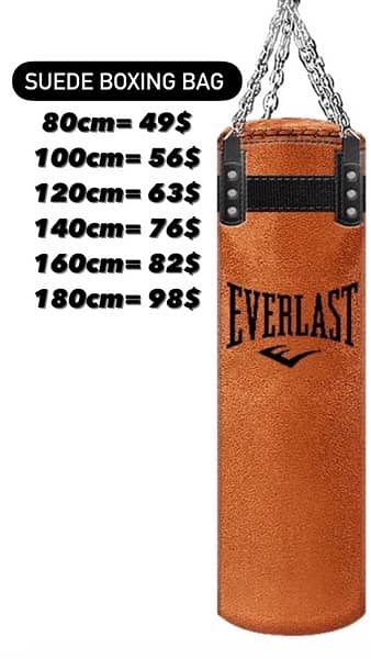 suede boxing bag