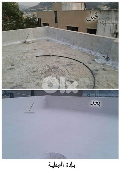 تعهدات منع نش وعزل اسطح وحيطان خارجي عمل مكفول