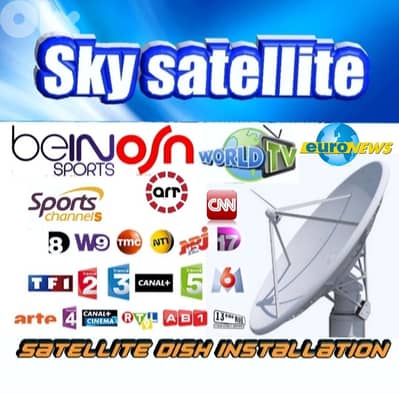 تركيب الستلايت الدش ستالايت لبنان satellite lebanon