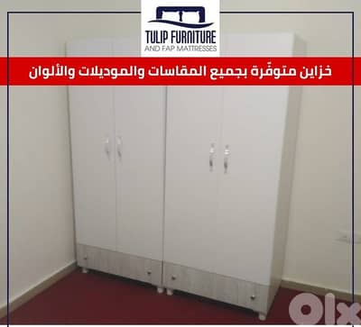 خزاين البسه