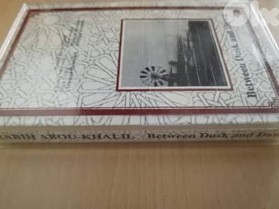 Rabih Bou Khalil "Between dusk & dawn" cassette
