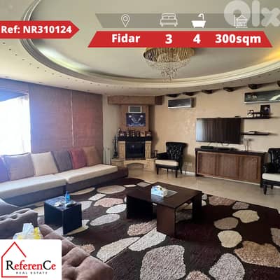 Amazing furnished apartment in Fidar شقة مفروشة رائعة في فيدار