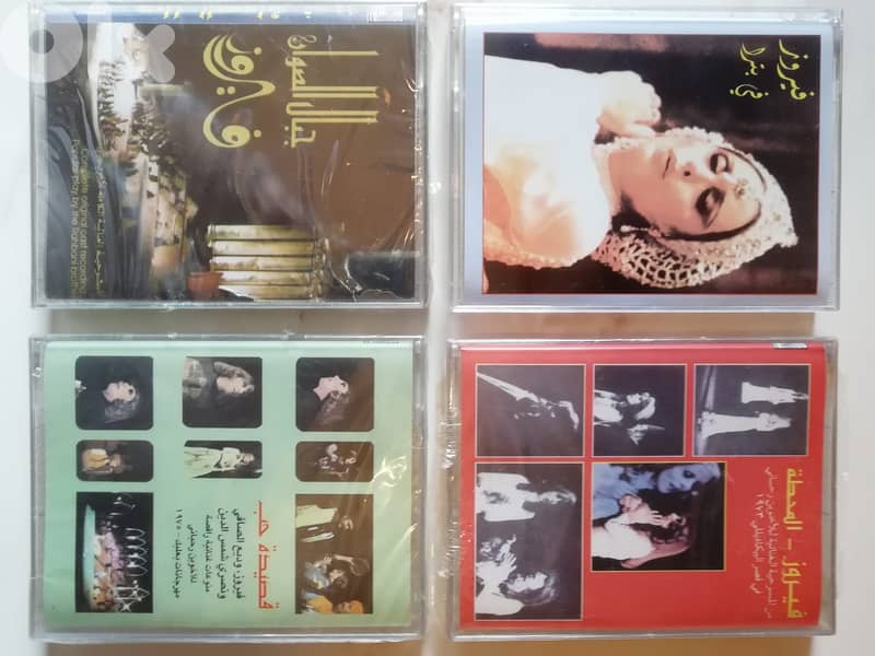 احد عشر مسرحية لفيروز كل مسرحية على كاسيتين110 $ 1