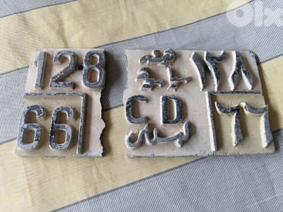old plate