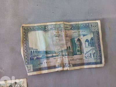 ١٠٠ ليرة اصدار ١٩٨٣