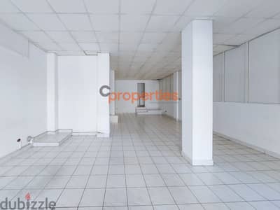 Shop/Warehouse for rent in Jdeideh CPSM148