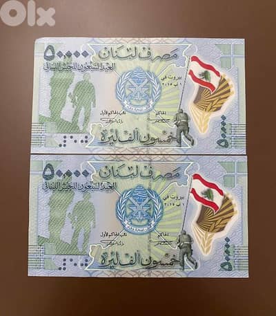 commemorative bank notes