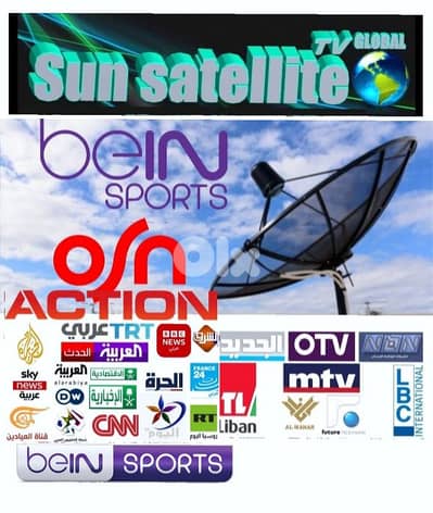 تركيب الستلايت في لبنان SUN-SAT DISH USA-X13