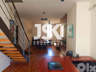 L16194 - Furnished Shop For Sale In Adonis Prime Location