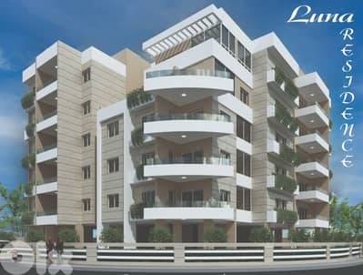 Duplex for sale in Tripoli دوبلكس للبيع في طرابلس