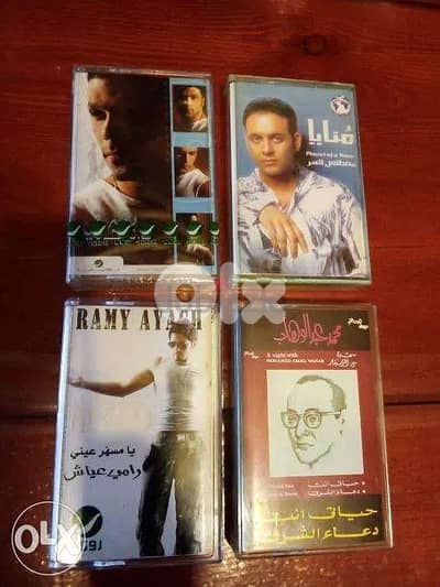 لائحة مجموعة كاسيتات عربية الاصلية 1
