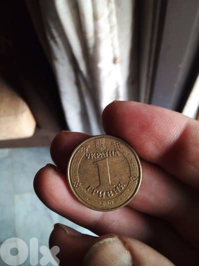 1 hryvna ukraine