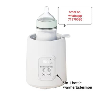 baby bottle warmer and steriliser food warmer for babies سخان للرضاعة