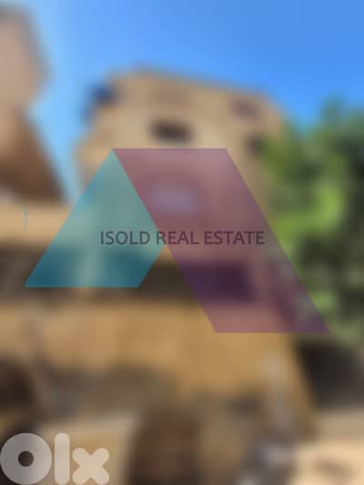 1750 m2 Building for Sale in Rmeil/Achrafieh - مبنى للبيع في اشرفيه
