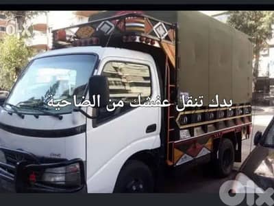الطيونة