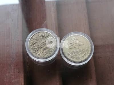 25 Piastres 1961 coin ٢٥ قرش ١٩٦١
