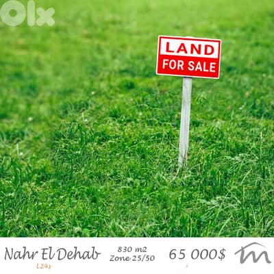 Nahr El Dehab | 78$/m² | 830m² Land | Road Access | Open View | Catch