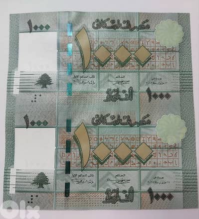 Uncut 2 One Thousand Lebanese Lira year 2012