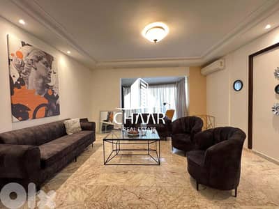 Apartment for Sale in Verdun - شقة للبيع في فردان - #R1572