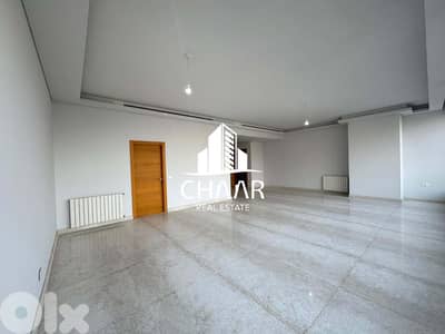 Apartment for Sale in Baabda - شقة للبيع في بعبدا - #R2200