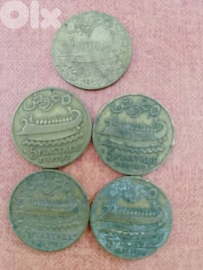 Coins Lebaneese  1925