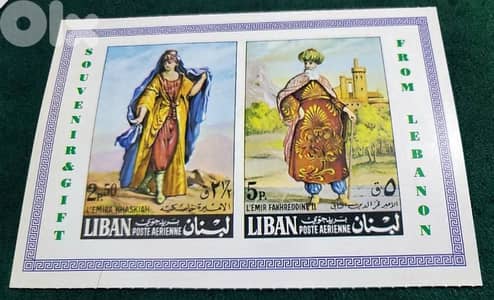 Souviner Post Cards for lebanese stamps 80 pieces