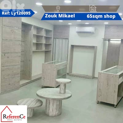 Shop for rent in zouk mikael متجر للإيجار في زوق ميكايل