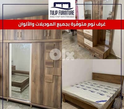 غرف نوم