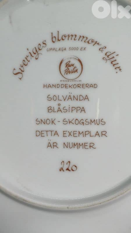 antique 7