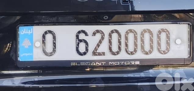 car plate بيع او تبديل