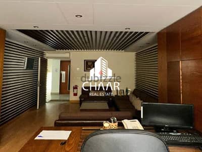 Office/Clinic for Rent in Hamra- مكتب/عيادة للايجار في الحمرا - #R1867