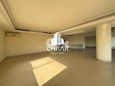 Office/Clinic for Rent in Jnah - مكتب/عيادة للايجار في جناح - #R2276