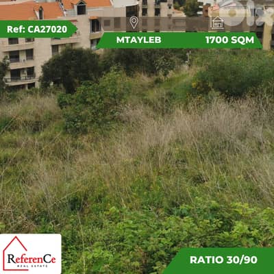 Land for sale mtayleb ارض للبيع مطيلب