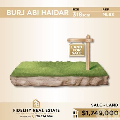 Land for sale in Borj abi Haidar ML68في برج ابي حيدرأرض