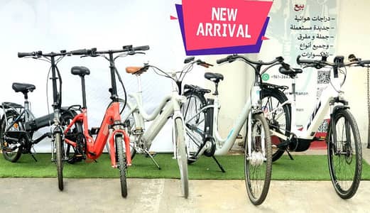 New Ebikes