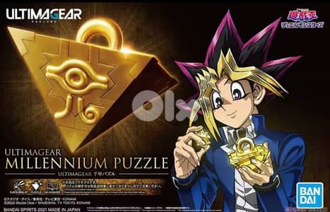 Yu-Gi-Oh ! Bandai Millinium Puzzle