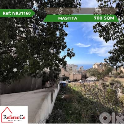 amazing land for sale in mastita ارض رائعة للبيع في مستيتا