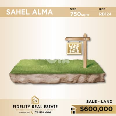 Land for sale in Sahel Alma RB124 رض للبيع بساحل علما