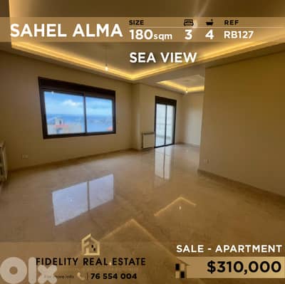 Apartment for sale in Sahel Alma RB127 شقة للبيع بساحل علما