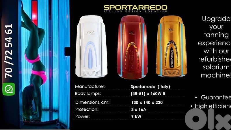 solarium 1